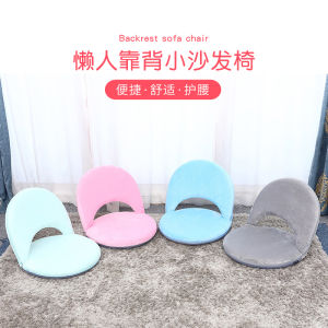 Japanese Style Bean Bag Sofa Legless Children Tatami Seat Single Foldable Chair Student Dormitory Bed Armchair