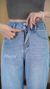 Celana Highwaist Korea Style Terbaru Kulot Jeans Wanita Loose Kancing Dua 2 Acid Grey Panjang 100