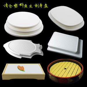 Salmon Sashimi Ice Plate Finely Sliced Raw Fish Ice Plate Commercial Plastic Ice Dish Shrimp Raw Water Injection Cooking Sushi Board Rectangular Disc