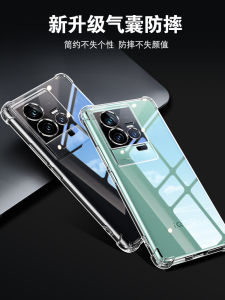 Transparent Shockproof Silicone Phone Case for Iqoo11 Full Cover Soft Protective Shell for Men And Women New Vivoseries
