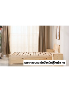 Hom heart เตียงไม้ เตียงนอน โครงเตียงทาทามิพื้นแบบ การออกแบบไร้หัวเตียง  มี4ขนาด 3.5ฟุต 4ฟุต 5ฟุต 6ฟุต แข็งแรง ทนทาน