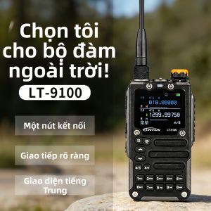 LINTON | Radio FM Hai Chiều Mới 2026 Cho Ngoài Trời & Đi Đường