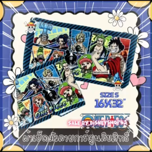 📍SizeS ✅ผ้าเช็ดผม ผ้าเช็ดตัว ผ้าเช็ดตัวเด็ก ผ้าขนหนูลิขสิทธิ์ ซานริโอ ดิสนีย์ คิตตี้ มายเมโลดี้ คุโรมิ ลิตเตื่ลทวิน ชินนาม่อน ปอมปอม แบดแบด คูมะ วันพีช มาเวล อุลตร้าแมน โดเรม่อน แมนยู ลิเวอร์พูล ขนาด16x32" สำหรับแรกเกิด-2ขวบ By DisneyShop45 ✅ ส่งไวจากกทม