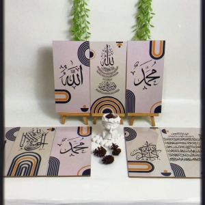 HIASAN DINDING ARABIC KALIGRAFI WALLDECOR NUANSA ARAB KABAH 15X30 HIASAN DAN PAJANGAN RUMAH AESTHETIC KEKINIAN