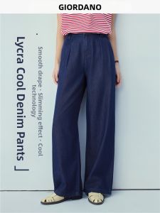 Giordano | Cool Feeling Pleated Mid-Waist Wide Leg Jeans
