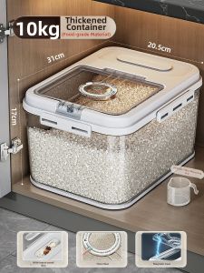 ASCOR | Insect-proof Moisture-proof Easy-to-use New Model Rice Storage Bin