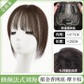 Natural Looking Women's Bangs Hairpiece Cover Grey Hair Fluffy Fake Fringe Hair Transplant Real Human Hair Frontal Hairpiece. 