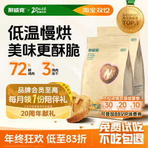 อาหารแห้งอบสำหรับสุนัข Navarch Dry Baked Dog Food สำหรับสุนัขขนาดเล็ก อาหารเสริมสุนัข เยาวชน ขนสวยงาม ชีส อาหารสุนัขที่ปรุงได้