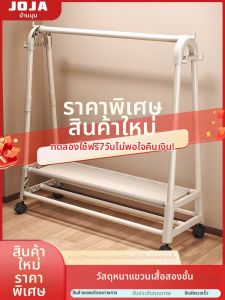 ZHUANJIAO | Portable Simple Clothes Hanger