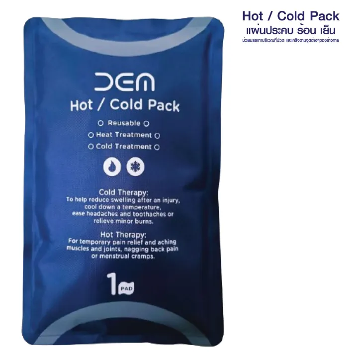 %E0%B9%80%E0%B8%88%E0%B8%A5%E0%B8%9B%E0%B8%A3%E0%B8%B0%E0%B8%84%E0%B8%9A%E0%B8%A3%E0%B9%89%E0%B8%AD%E0%B8%99%20%E0%B9%80%E0%B8%A2%E0%B9%87%E0%B8%99%20%E0%B8%9B%E0%B8%A3%E0%B8%B0%E0%B8%84%E0%B8%9A%E0%B8%A5%E0%B8%94%E0%B9%81%E0%B8%81%E0%B9%89%E0%B8%9B%E0%B8%A7%E0%B8%94%E0%B9%80%E0%B8%A1%E0%B8%B7%E0%B9%88%E0%B8%AD%E0%B8%A2%20%E0%B8%AA%E0%B8%B3%E0%B8%AB%E0%B8%A3%E0%B8%B1%E0%B8%9A%E0%B8%9B%E0%B8%90%E0%B8%A1%E0%B8%9E%E0%B8%A2%E0%B8%B2%E0%B8%9A%E0%B8%B2%E0%B8%A5%E0%B9%80%E0%B8%9A%E0%B8%B7%E0%B9%89%E0%B8%AD%E0%B8%87%E0%B8%95%E0%B9%89%E0%B8%99%20%E0%B8%9B%E0%B8%A3%E0%B8%B0%E0%B8%84%E0%B8%9A%E0%B9%80%E0%B8%AD%E0%B8%99%E0%B8%81%E0%B8%9B%E0%B8%A3%E0%B8%B0%E0%B8%AA%E0%B8%87%E0%B8%84%E0%B9%8C%20%E0%B9%83%E0%B8%8A%E0%B9%89%E0%B8%8B%E0%B9%89%E0%B8%B3%E0%B9%84%E0%B8%94%E0%B9%89%20-%20Image%202