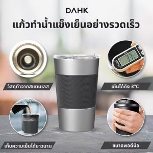 【ทำความเย็นอย่างรวดเร็ว】316แก้วทำความเย็นสแตนเลสแบบพกพา ป้องกันการหก เหมาะสำหรับเครื่องดื่มร้อนและเย็น กาแฟ ใช้ได้ทั้งที่บ้านและในรถยนต์