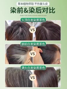 Natural Plant Avocado Hair Dye Gloss Popular Color Hair Dyeing Agent Pure Fruit Plant-Based Hair Coloring Agent Long-Lasting