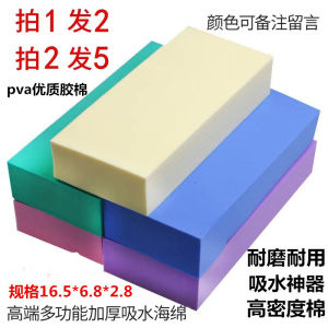 2 Miếng Bọt Biển Đa Năng Siêu Thấm Nước Dùng Để Tắm Lau Kính Bàn Xe Hơi Dụng Cụ Vệ Sinh Chuyên Dụng