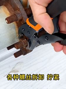 คีมล็อคปากโค้ง คีมล็อคปากตรง 10นิ้ว จับถนัดมือ พกพาสะดวก Locking Pliers - บริษัท Baolian