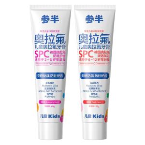Fluoride Anti-Cavity Childrens Toothpaste 2-12 Years Canban