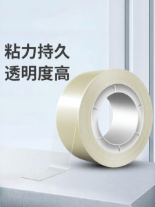 3M | Strong Waterproof Multi-Use Tape
