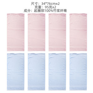Khăn Sợi Than Tre 8 Gói Nguyên Chất Cotton Vải Bông Thấm Hút Không Rụng Lông Rửa Mặt Làm Đẹp Sử Dụng Tại Nhà Khăn Lớn Nam Màu Macaron