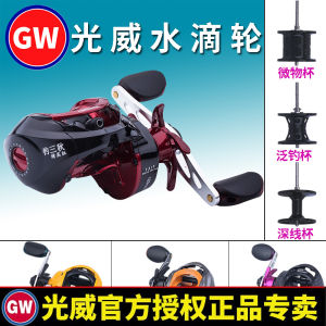 Guangwei Drip Wheel Gold Sail Colorful Small Yellow Wheel Micro Object Raft Fishing Wheel Road Yupan Black Tossing Multi-Functional Anti-Explosion Line