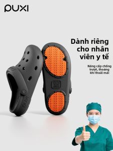 PUXI | Dép Không Trượt Không Hôi