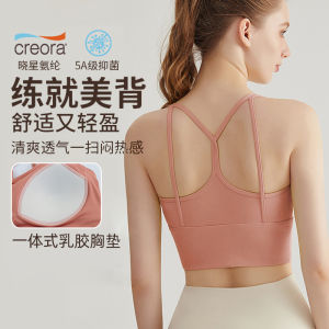 Antibacterial Exercise Intimates One-Piece Cup Chest Pad High Strength Push-up Workout Bra Spaghetti Strap Beauty Back Yoga Vest Women