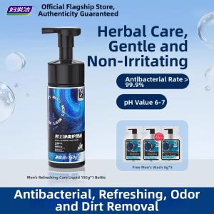 FUYANJIE | Antibacterial Cleaning Liquid