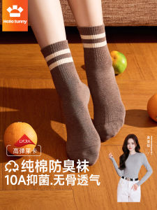HelloSunny Pure Cotton No-Show Socks Womens Mid-Calf Anti-Odor Absorbent Breathable Antibacterial Boat Socks Autumn Winter