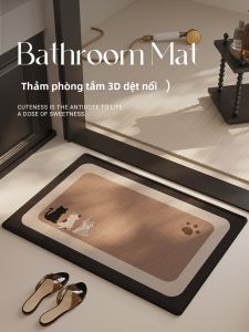XIANSU | Water Absorbent Slip-Resistant Bathroom Mat