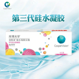 CooperVision | Daily Disposable Silicone Hydrogel Contact Lenses 5 Pieces