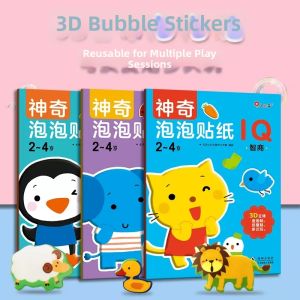 XIAOSHUGUOGUO | Kindergarten 3D Sticker Book