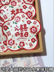 📣🇲🇾 READY STOCK📣【 1PCS】Wedding Door Gift |  Candy Sugar Snack | 大喜的吉日结婚喜糖水果软糖 | 小零食品糖果