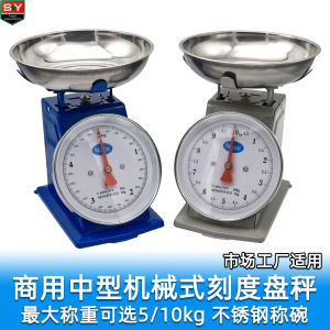 10kg High Quality Commercial Spring Bench Scale Pointer Dial Weighing Scales 5kg Mechanical Vegetable Selling Scale Food Scale