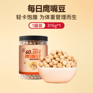 Authentic Xinjiang Aksu Salt Fried Original Flavor Instant Bean Snacks Low Fat Management Period Food Be Eagle Beans