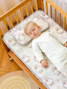 JH | Infant Grade A Baby Crib Cool Mat