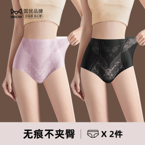 Cat Woman Abdomen Control Panties High Waist Hip Lifting Seamless Ice Silk Thin Triangle Women Underwear Luxurious Style