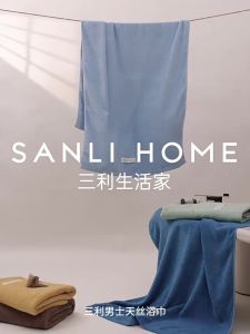 Sanli | Antibacterial Tencel Bath Towel