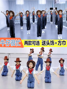 Cowboy on the Run Dance Costume Boys Girl Western Denim Suit Kindergarten Suspenders Graduation Photo Business Attire