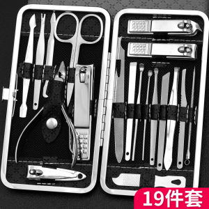 Nail Clipper Set for Men And Women Eagle Beak Angle Mouth Nail Clippers Ear Spoon Full Tool Kit Home Use Nail Scissors