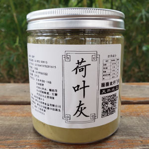 Ultra-Fine Pure Lotus Leaf Ash Powder 130g Traditional Ancient Method Forged Lotus Leaf Gray Tea Health Supplement Food