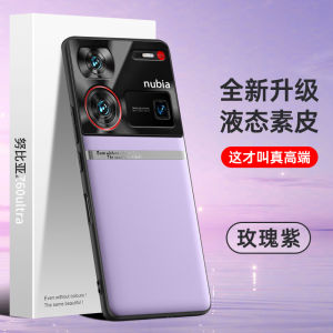 Nubia Z60 Ultra Phone Case Silicone Protective Cover for Z70 Ultra New Version Z70S Ultra Photographer Edition Mens Model
