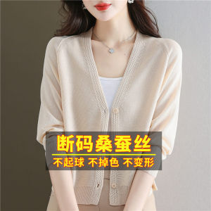 Mulberry Silk Knitting Cardigan Womens Loose Summer Wear Small Coat Shawl Outer Match Thin Pure Color Ice Silk Sun Protection Shirt for Air Conditioned Rooms