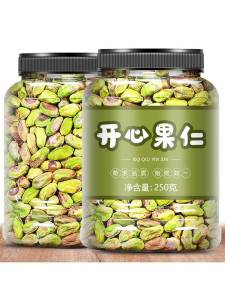 Hạt Pistachio Nguyên Chất 500g