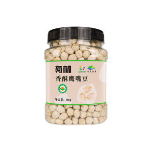 Organic Fragrant Crispy Eagle Bean Snack Ready to Eat Grain Beans 480g Canister No Added Sugar Or Oil Roasted Snacks/Hazelnuts/Cracked Goods
