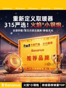 New 2025 Graphene Heating Fan Small Sun Electric Heater Home Heating Tool Large Area Heating Household Appliance 220V Ground Placement