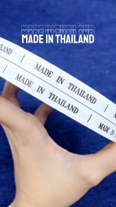 ป้ายพิมพ์ Made In Thailand พื้นขาว อักษรดำ เนื้อไนล่อน I Nylon Printed Label (0004000179)