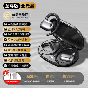 Smart AI Voice Control Bluetooth Earphones Open Design Comfortable Long Battery Life Berlin Sound Wireless Headset for Sports