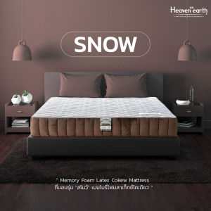 ที่นอนเมมโมรี่โฟม นวัตกรรมจาก NASA นุ่มสบายตลอดการนอน รุ่น Snow ขนาด 6 ฟุต 5 ฟุต 3.5 [[ แถมฟรี! หมอนโรงแรม 6 ดาว ขนาดจัมโบ้ ]]