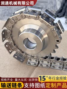 304 Stainless Steel Bent Plate Chain Double Side Double Hole Ear Industrial Transmission Chain for Hardware And Tools