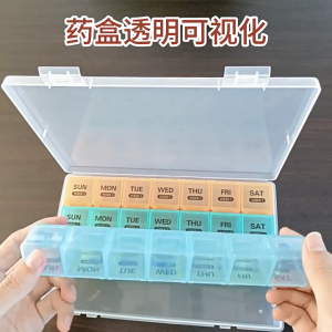 Homepeas® Portable Pill Box Large Compartment Monthly Pill Organizer Medicine Travel Organiser
