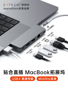 Satechi Type-C Docking Station USB4 Multi-Function Adapter Head for Notebook Computer Macbook Pro/Air HDMI Dual Screen Display Projection Network Hub