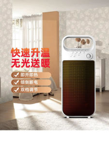 Energy Saving Small Electric Heater Panasonic Desktop Warm Air Heater Fan Home Use Warm Wind Machine Mechanical Control